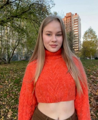 Арина